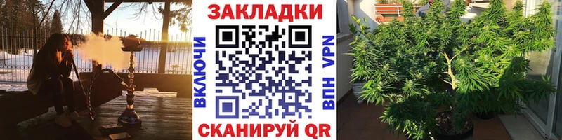 Все наркотики Таганрог Канабис  Амфетамин  ГАШИШ  Cocaine 