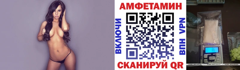 АМФЕТАМИН Premium  Таганрог 