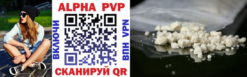 APVP Crystall  Таганрог 