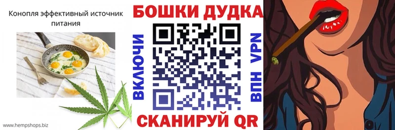 Еда ТГК конопля  Таганрог 