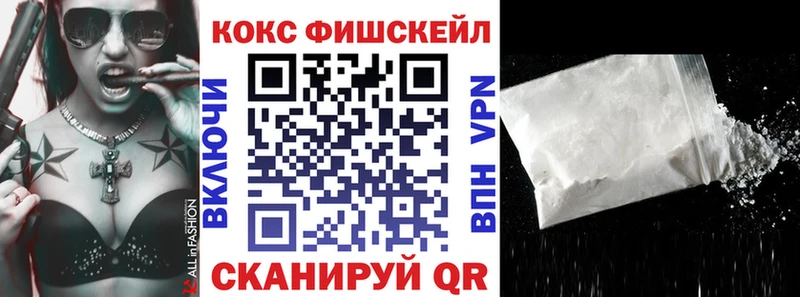 купить  цена  Таганрог  COCAIN 97% 