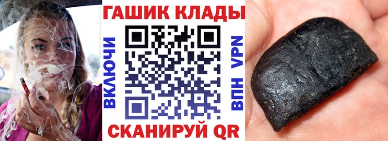 как найти наркотики  Таганрог  ГАШ гашик 