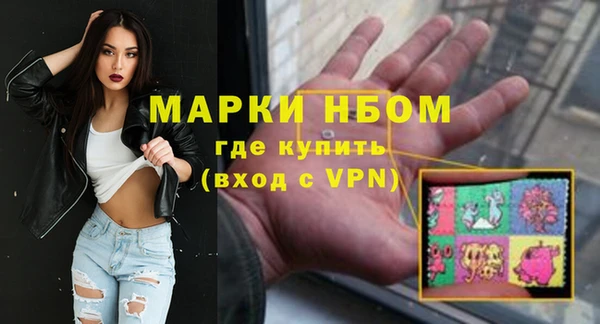 марки lsd Нефтекумск