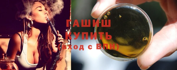 соль курить ск Нея