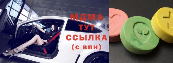 соль курить ск Нея