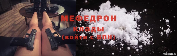 марки lsd Нефтекумск