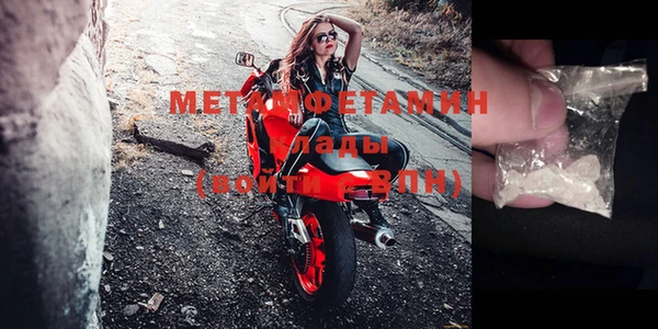 соль курить ск Нея