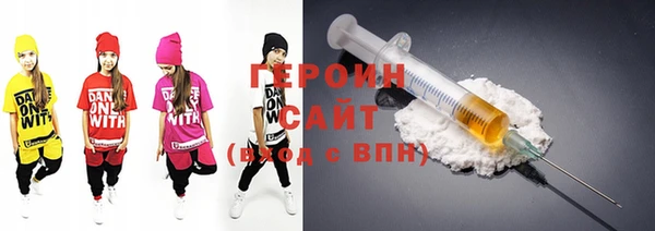 соль курить ск Нея