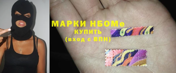 марки lsd Нефтекумск