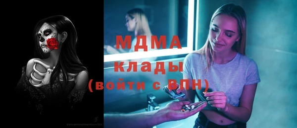соль курить ск Нея