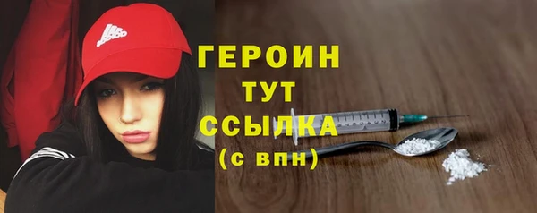 соль курить ск Нея