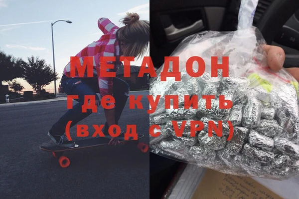 соль курить ск Нея