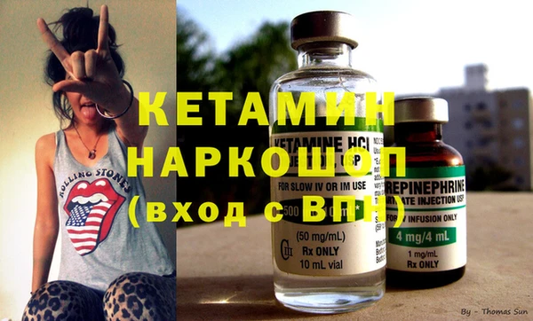 марки lsd Нефтекумск