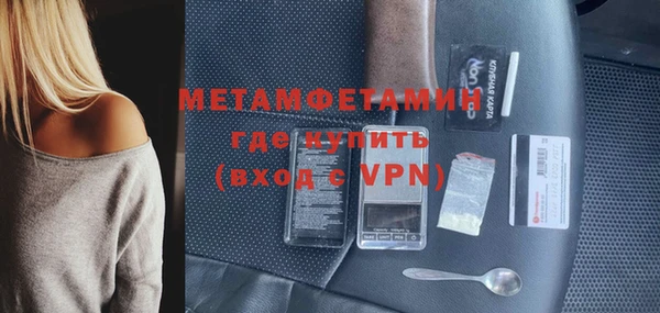 марки lsd Нефтекумск