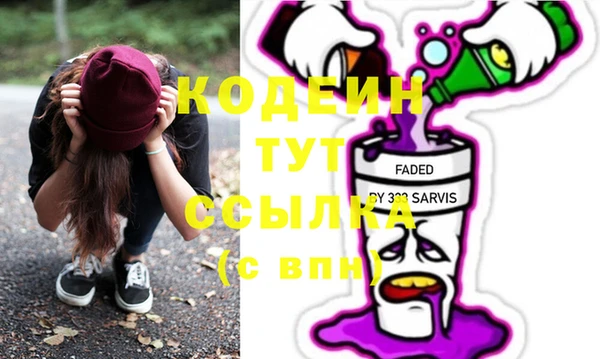 соль курить ск Нея