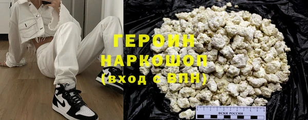 марки lsd Нефтекумск