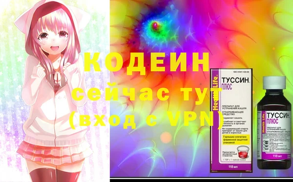 соль курить ск Нея