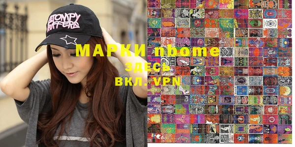 марки lsd Нефтекумск