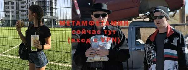 марки lsd Нефтекумск