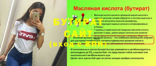 хмурый Нефтегорск