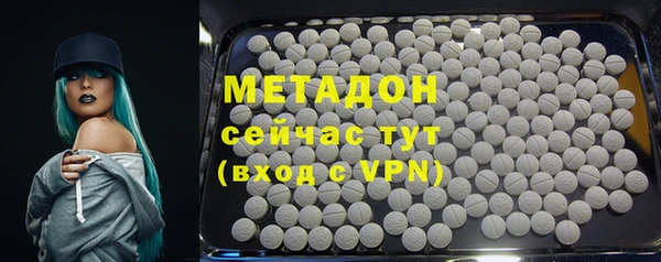 марки lsd Нефтекумск