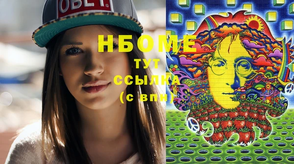 соль курить ск Нея