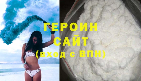 марки lsd Нефтекумск