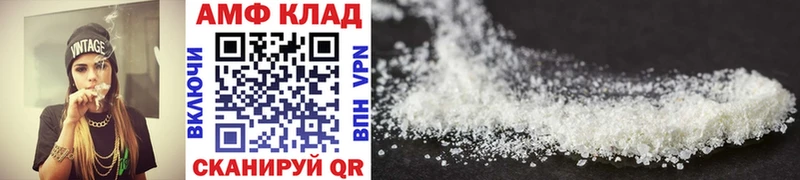 МЕТАМФЕТАМИН Methamphetamine Таганрог