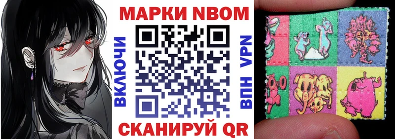 Наркотические марки 1,5мг  цены   Таганрог 