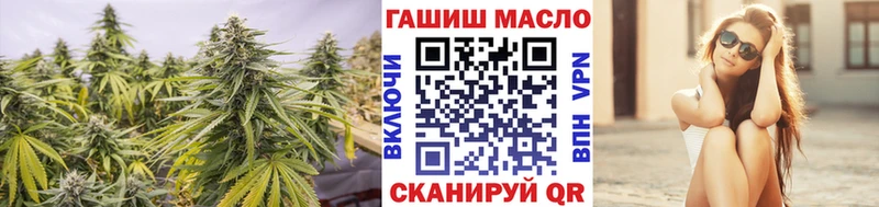 ТГК жижа  MEGA зеркало  Таганрог  магазин  наркотиков 
